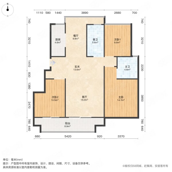东方名府云著3室2厅2卫130㎡南北101万