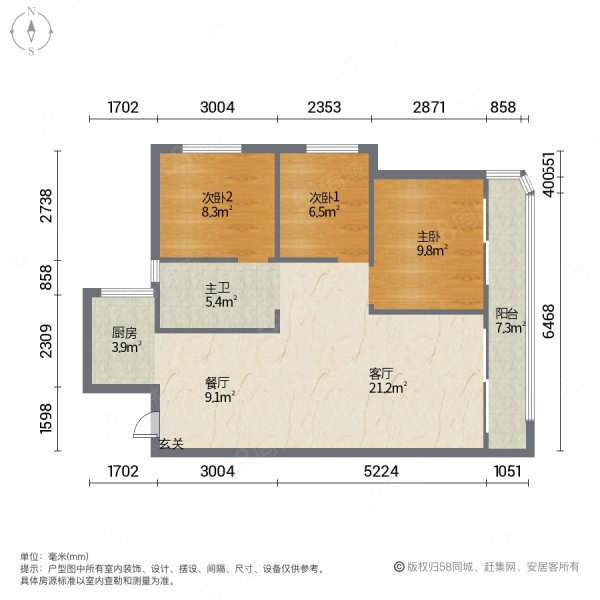 置信丽府3室2厅1卫89㎡南北85万