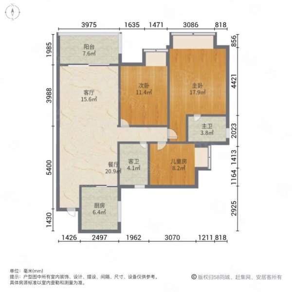 颐安天璟名庭3室2厅2卫88.99㎡南79万