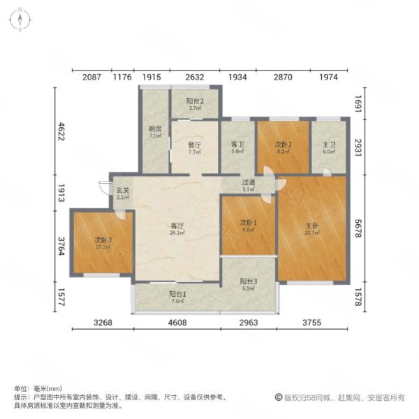 金马国际4室2厅2卫152㎡南北160万