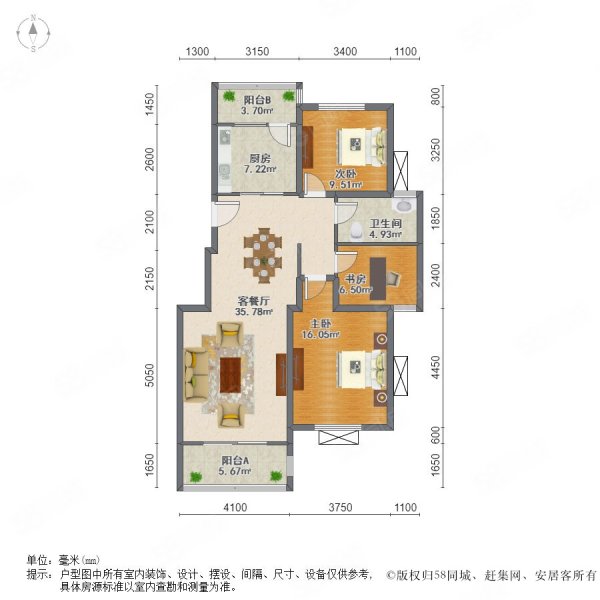 【10图】南北通透户型,诚心出售,看房方便,左岸尚海湾-昆山58同城