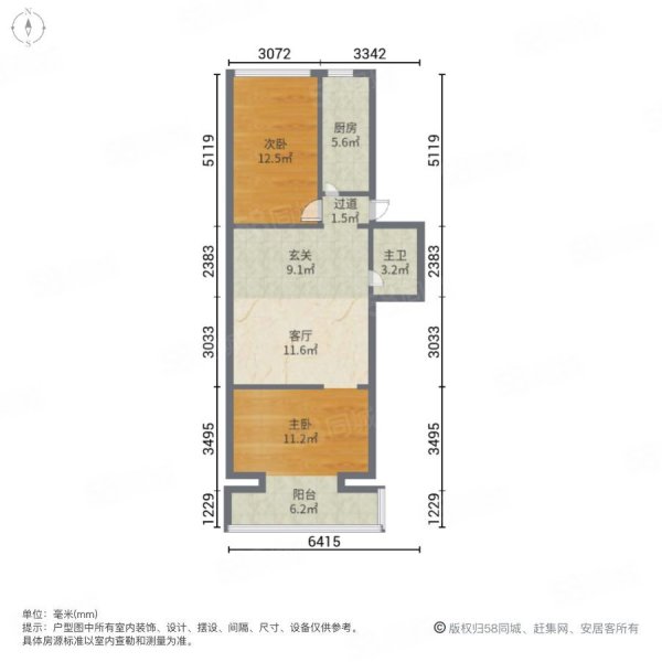 鑫山礦社區(qū)2室1廳1衛(wèi)54.09㎡南52萬