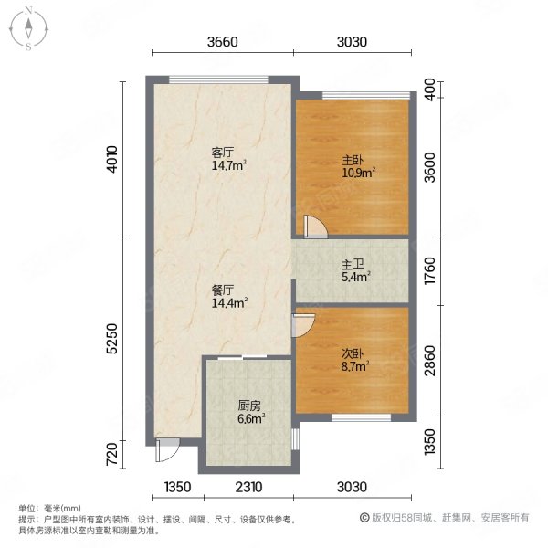 万科翡翠公园二期2室2厅1卫84.35㎡南北77.8万