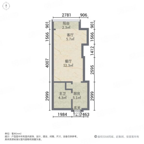 嘉好大厦2室2厅1卫37.68㎡东南30万