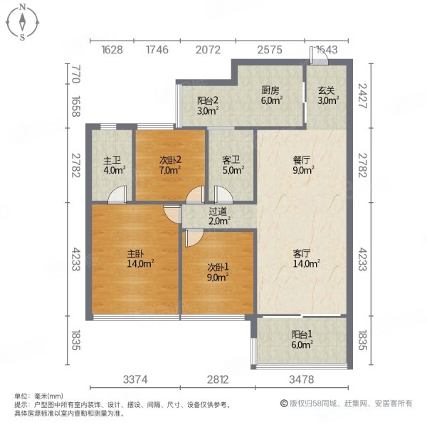 碧桂园城央府3室2厅2卫110㎡南60.5万