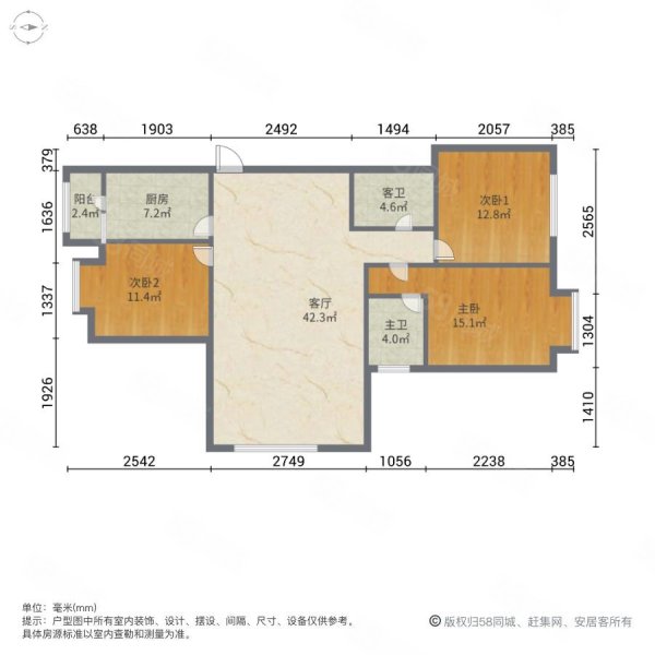 鲁商松江新城3室2厅2卫136.38㎡南北165万