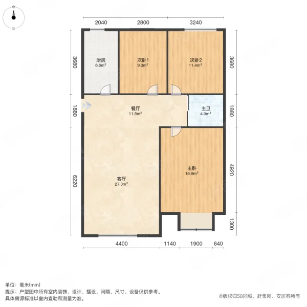 东苑明珠园3室2厅1卫124㎡南北69万
