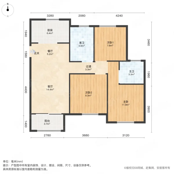 五浦汇盛青雅苑3室2厅2卫99㎡南298万