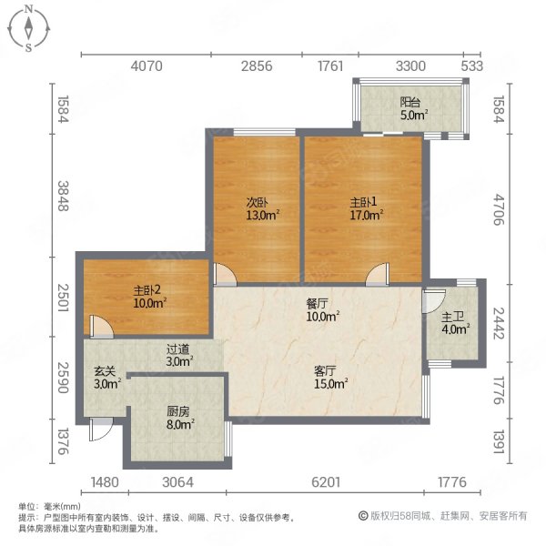绿洲尊荣府邸3室2厅1卫100㎡南北59.8万