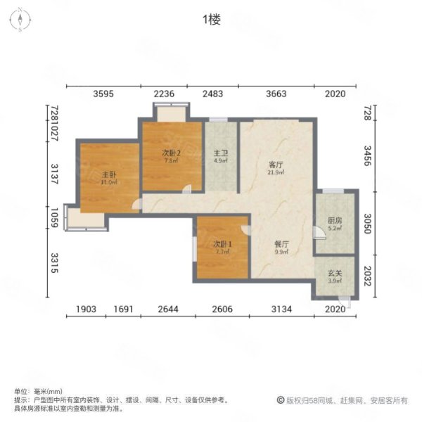 滨河馨苑3室2厅1卫102㎡南北59.8万