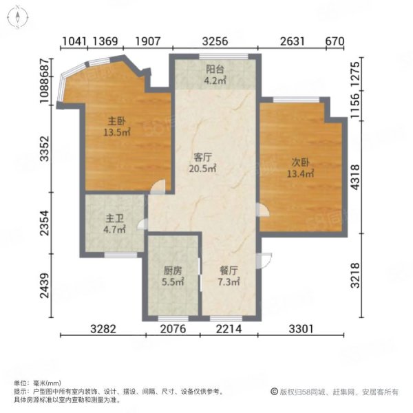 布鲁斯小镇(三四期)2室2厅1卫91.47㎡南北248万