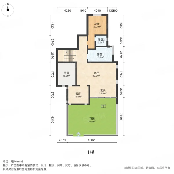 天域阳光祥瑞苑4室2厅5卫236㎡南北190万