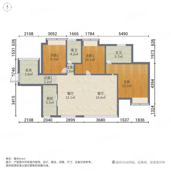 中惠香樟绿洲3室2厅2卫102.08㎡南北138万