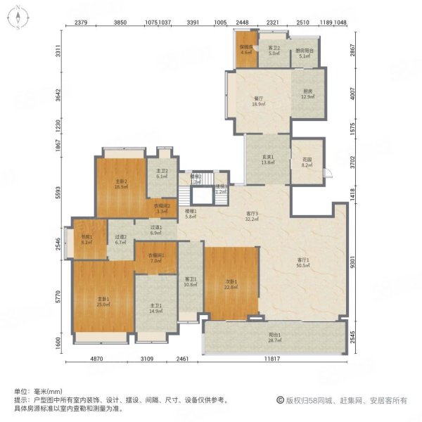 御景壹号复式望江6房特价一手单位