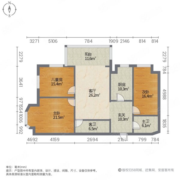 帅千广场3室1厅2卫117.5㎡西南48.9万