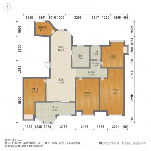 凰家御庭(一期)4室2厅1卫147.92㎡南北123.8万