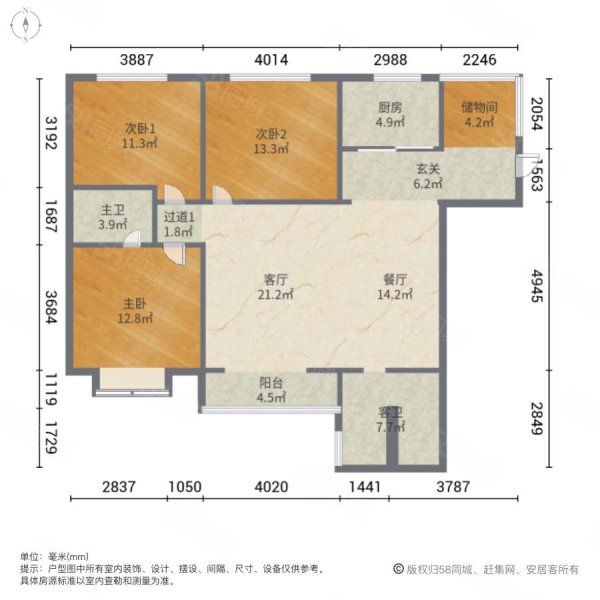 浅水湾(潞州)3室2厅2卫125㎡南北115万