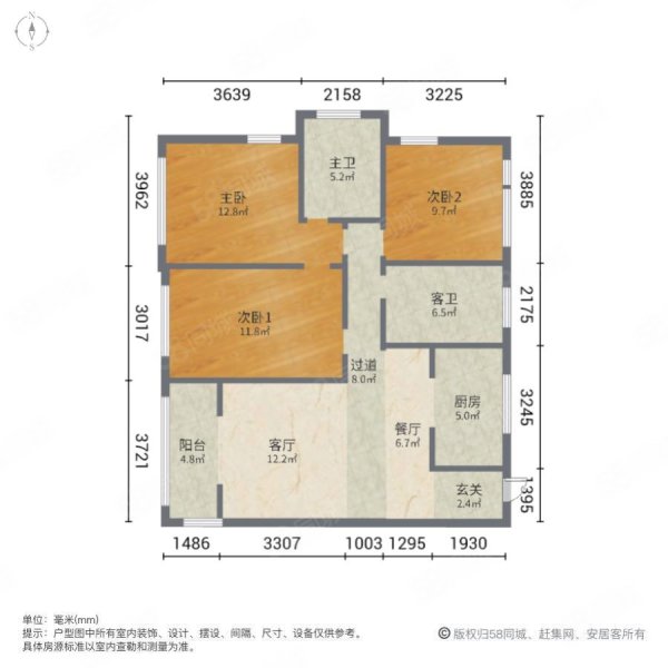 阳光水岸3室2厅2卫123.9㎡南北50万