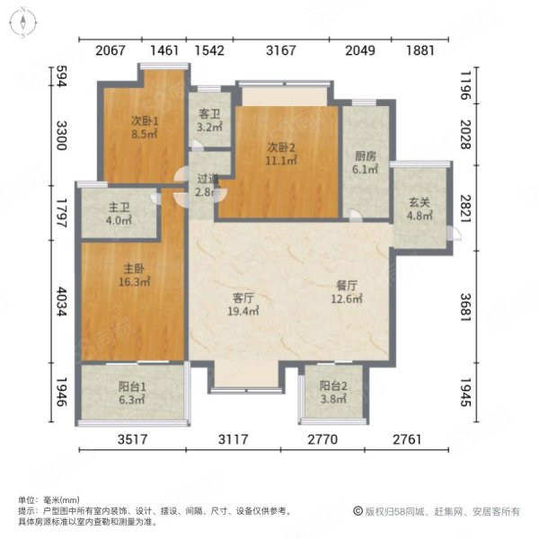 汉江新城2期网师苑3室2厅2卫130㎡南北90万