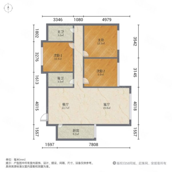 紫薇丽都3室2厅2卫114.37㎡南北105万