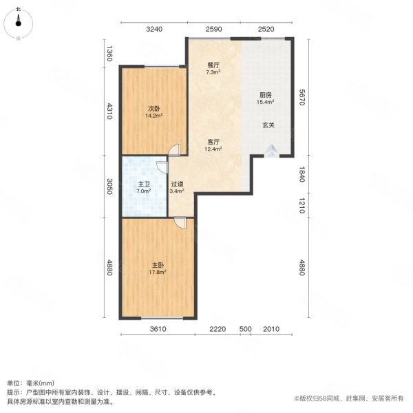 东艺郦园2室2厅1卫93㎡南北43.8万