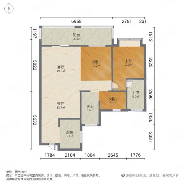 新城悦隽3室2厅2卫129㎡南77万