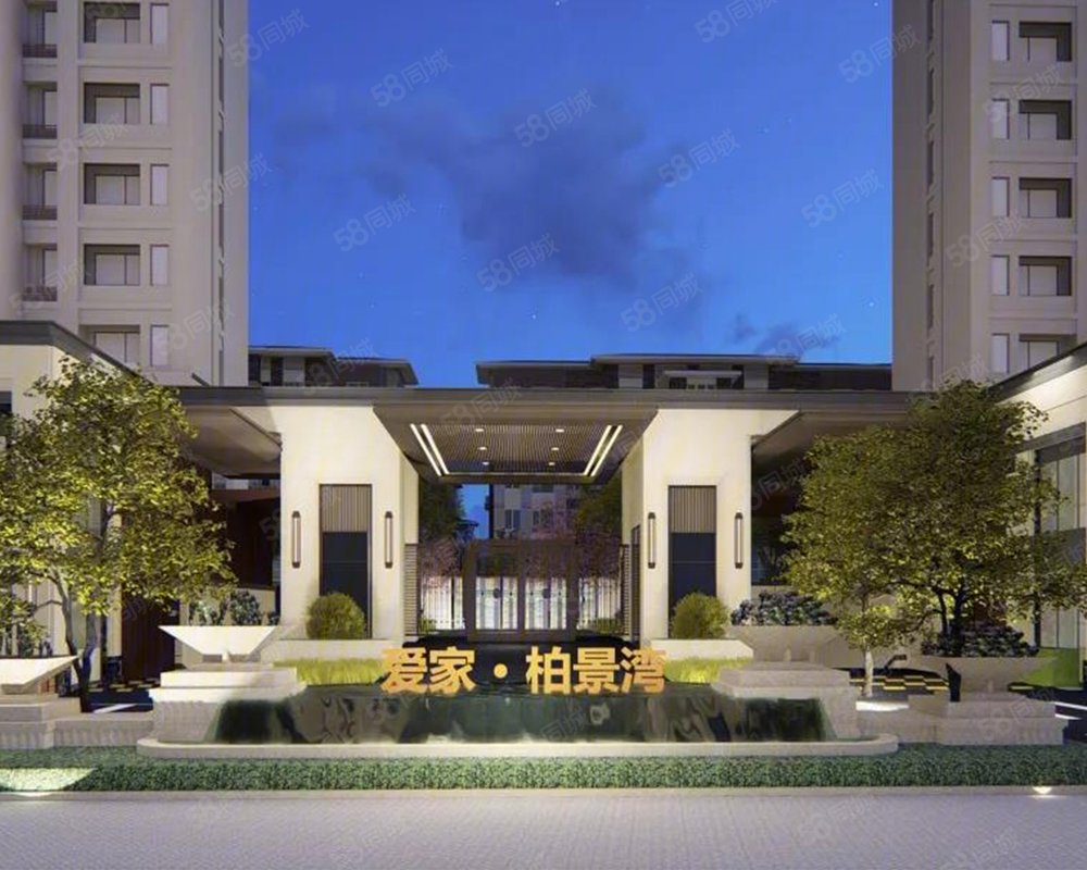 爱家华府柏景湾别墅