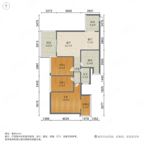 招商雍景湾3室2厅1卫85.28㎡南1100万