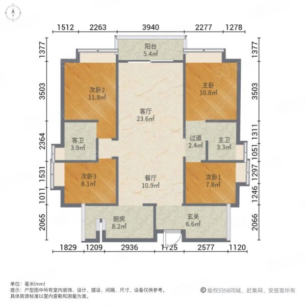 中国铁建海语熙岸4室2厅2卫142.9㎡南310万