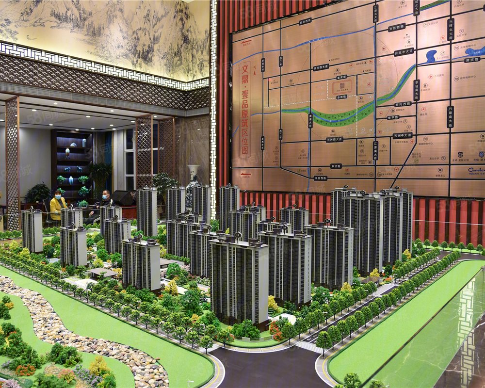 文鼎壹品原筑新房