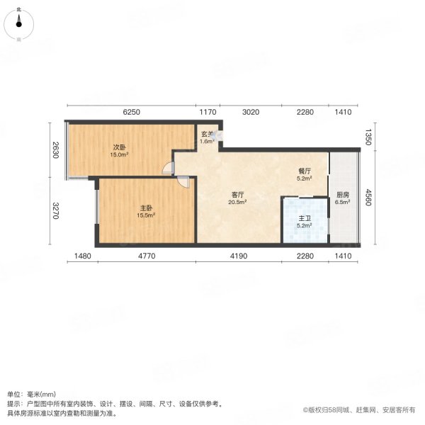 鑫欣园2室2厅1卫88㎡南北45.5万