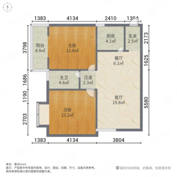 大话南门2室2厅1卫88.61㎡东110万