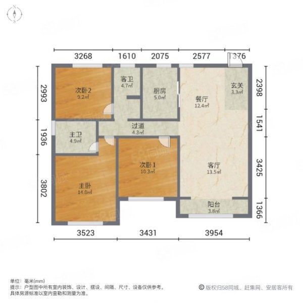 中海国际社区锦城(74-97号楼)3室2厅2卫120㎡南北99.8万