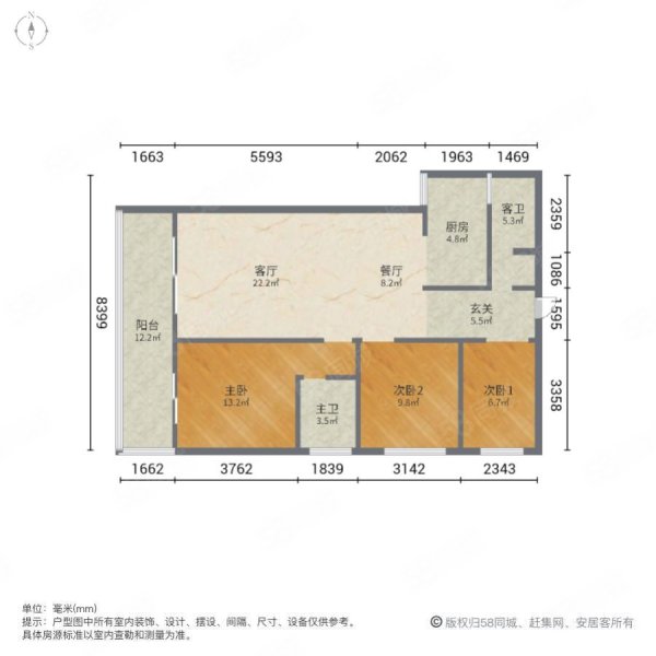 龙城国际3室2厅2卫114㎡南北59.6万
