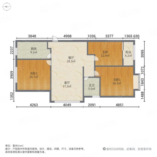 龙溪香岸3室2厅1卫106.57㎡南北76万