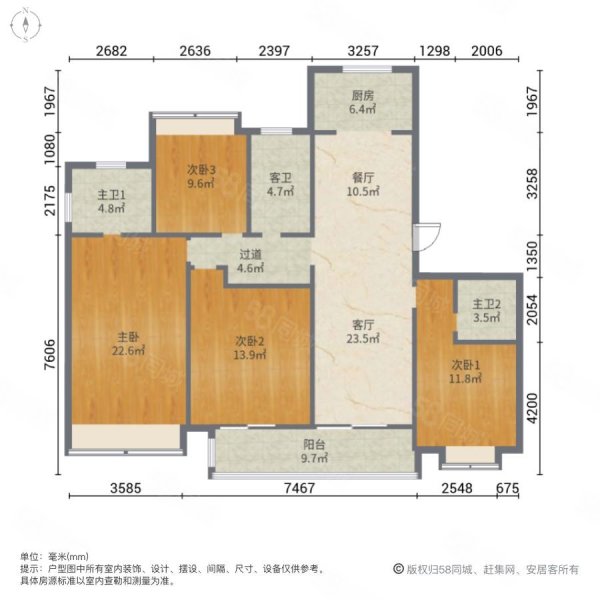 吾悦首府4室2厅2卫167㎡南北338万