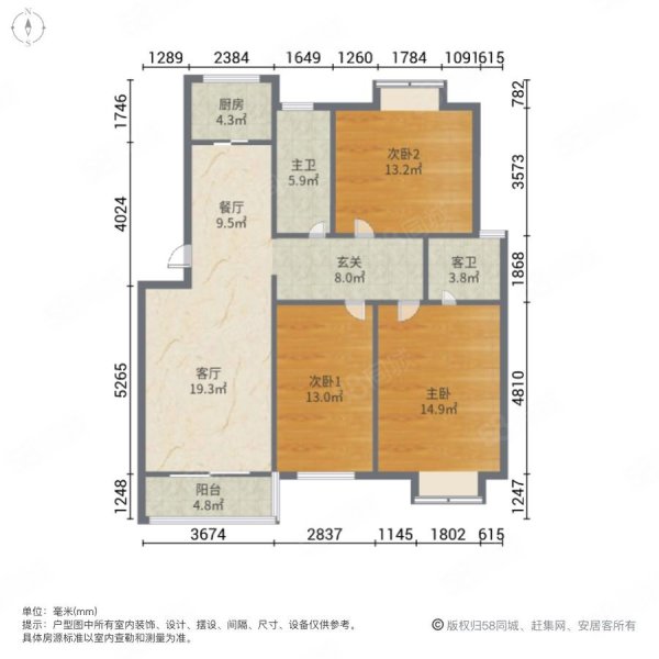 东方现代城(泗阳)3室2厅2卫127㎡南北95万