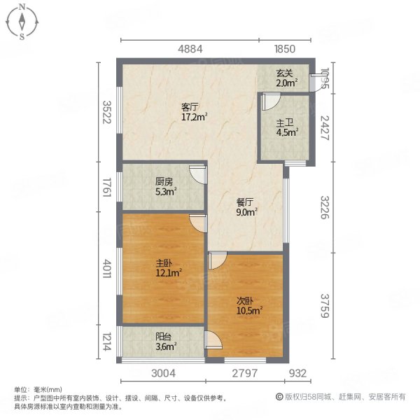 荣港花园2室2厅1卫89㎡南33.8万
