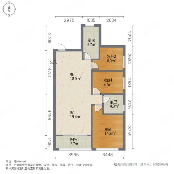 恒大华府3室2厅1卫98.74㎡南北93万