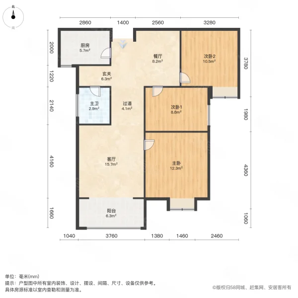 城投时代花园3室2厅1卫90㎡南北41万