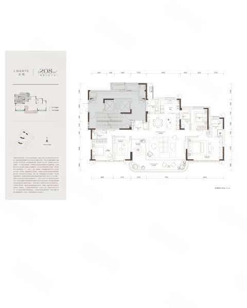 中海翡悦天華4室2厅208㎡650万二手房图片
