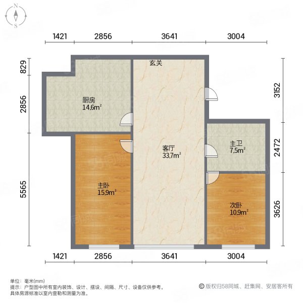 亨达名苑2室1厅1卫84㎡南北46.8万