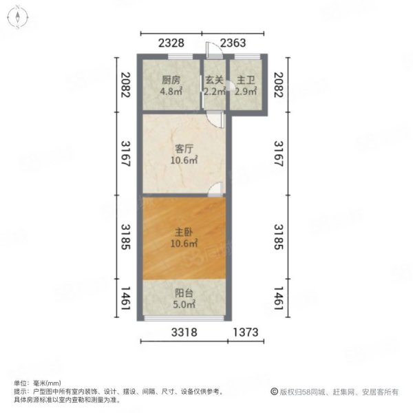 东明苑1室1厅1卫43.68㎡南183万