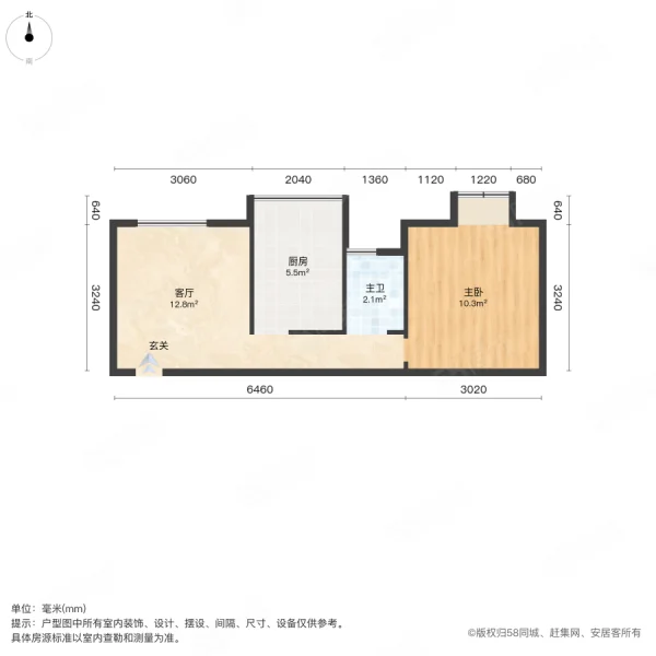 腾龙国际1室1厅1卫55㎡南北26万