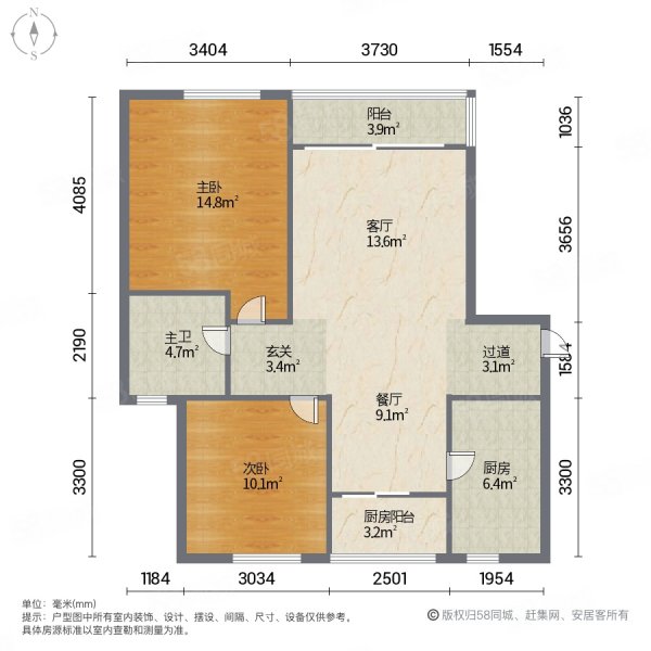 馨汇南苑2室2厅1卫84.53㎡南北718万