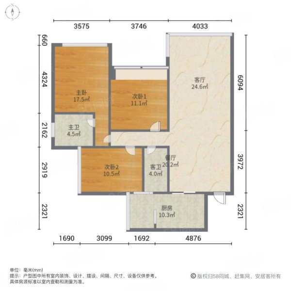 清远海港成户型图图片