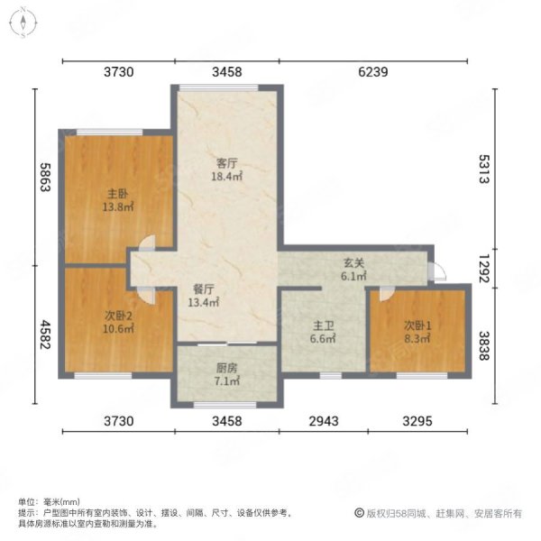 中海国际社区熙岸3室2厅1卫119㎡南北118万