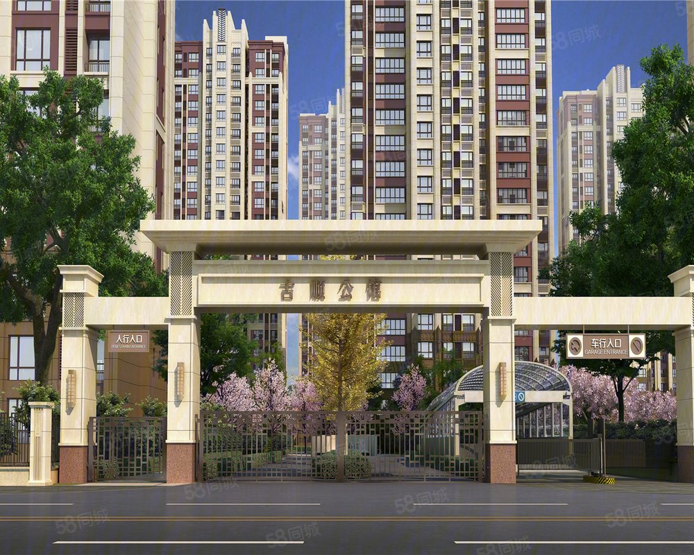 【古顺公馆, 古顺公馆小区详情,房价走势,房源,业主论坛】- 邢台58