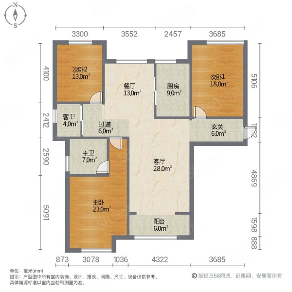 翡丽国际3室2厅2卫110㎡南北69.8万
