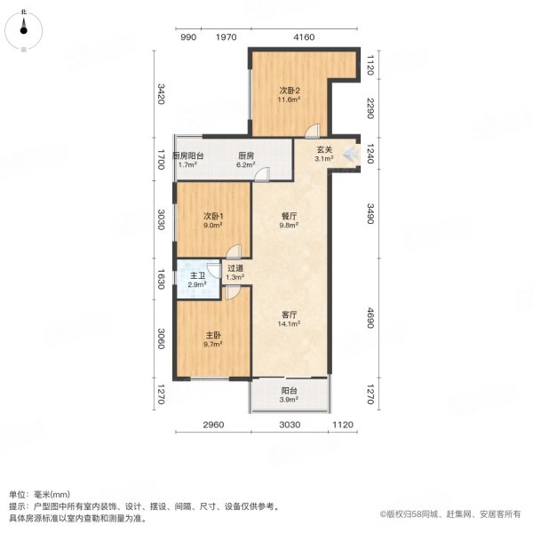 德丽首座3室2厅1卫109㎡南北58万